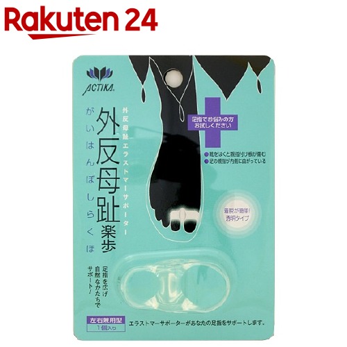 楽天市場】バンドエイド 外反母趾用 レギュラーサイズ(4枚入)【バンド