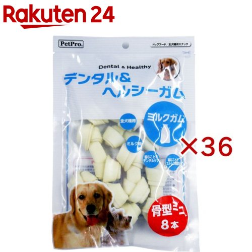 愛玩動物労働者階級 デンタル＆ヘルシーガム 市乳チュインガム 骨型ミニ(8本入×36仕掛ける)【愛玩動物労働者階級(PetPro)】