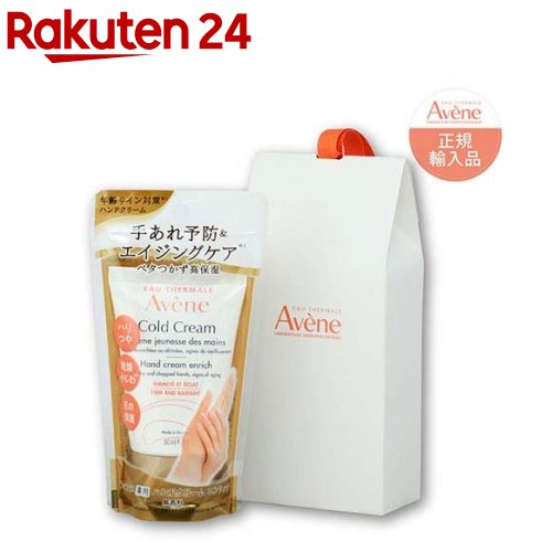 アベンヌ　薬用ハンドクリーム　102g 5個 薬用ハンドクリーム 102g｜ハンドクリーム ・ ハンドケア