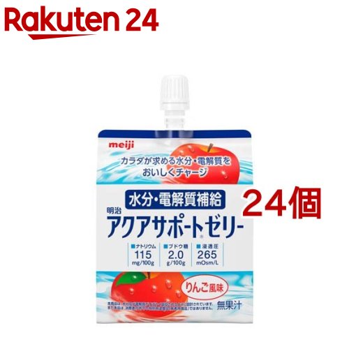 楽天市場】オーエスワン OS-1 ゼリー パウチ(200g*30個入)【humid_1 ...