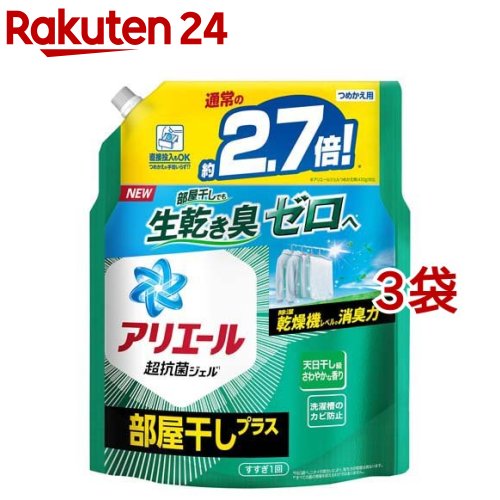 楽天市場】アリエール 液体 部屋干し 詰め替え 大容量(1.52kg*6袋