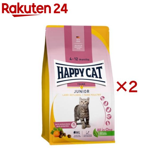 ハッピーキャット ヤング ジュニアファームポルトリー 平飼いチキン(4kg&times;2セット)｜24