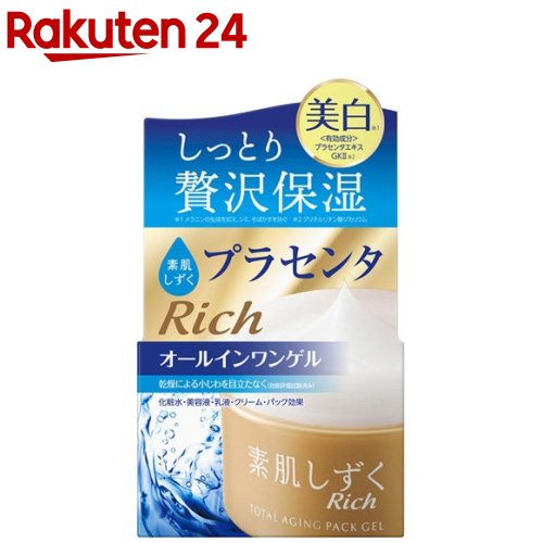 楽天市場 旭研 非加熱プラセンタ 100ml 旭研究所 楽天24