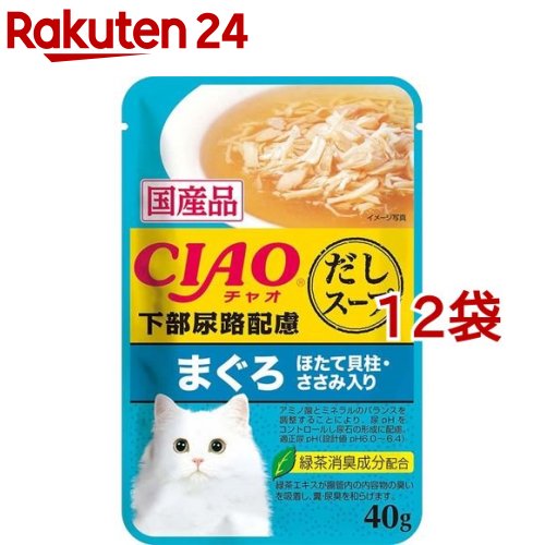 楽天市場】いなば チャオ だしスープ まぐろ かつお節・ささみ入り(40g