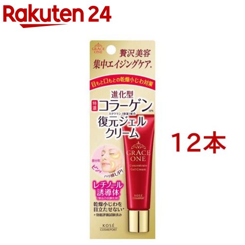 薄墨色白鳥 一心不乱リペアジェルクリーム(30g*12本仕掛ける)【薄墨色白鳥】