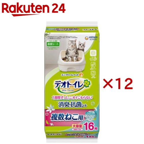 デオトイレ 複数ねこ用 消臭・抗菌シート ナチュラルガーデンの香り(16枚入×12セット)【デオトイレ取替シート】