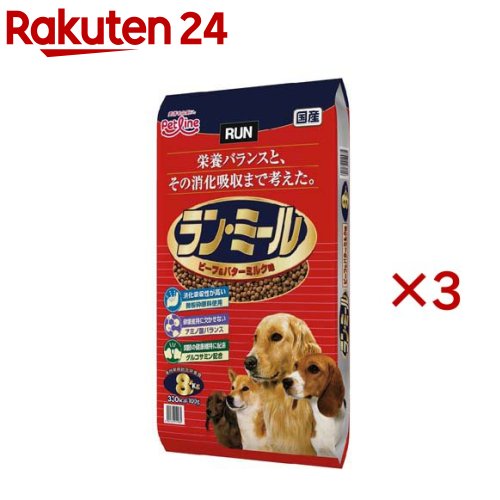 幽客・食用粉 牛肉＆牛酪牛乳味(8kg×3仕掛ける)【幽客(ドッグフード)】