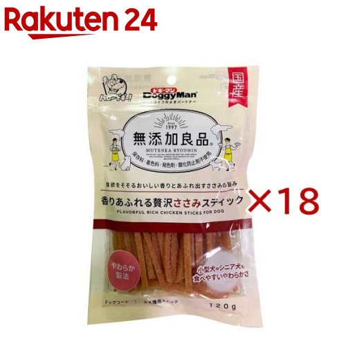 ドギーマン 無添加良品 香りあふれる贅沢ささみスティック(120g×18セット)【無添加良品】