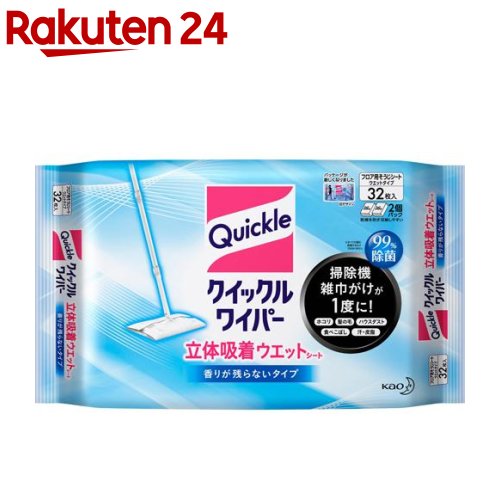 クイックルワイパー 立体吸着 ウエットシート(32枚入)【イチオシ】【クイックルワイパー】