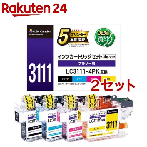 LC3111-4PK互換 カラークリエーション ブラザー(2セット)【エレコム(ELECOM)】 5,389円
