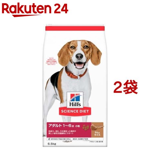 即日出荷 サイエンスダイエット アダルト ラム ライス小粒 成犬用 6 5kg 2袋セット サイエンスダイエット 50 Off Lexusoman Com