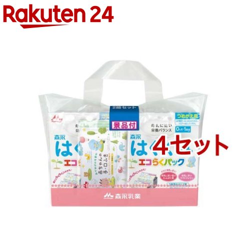 楽天市場】森永 はぐくみ エコらくパック つめかえ用(400g*2袋*2箱