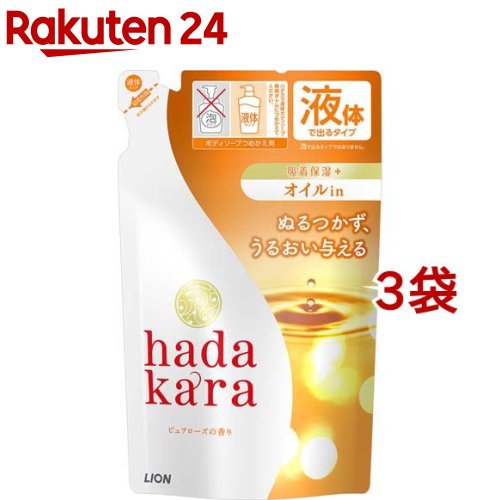 楽天市場】BELLEMAIN ベルマン ベリュマン ハンドモイスチャライザー