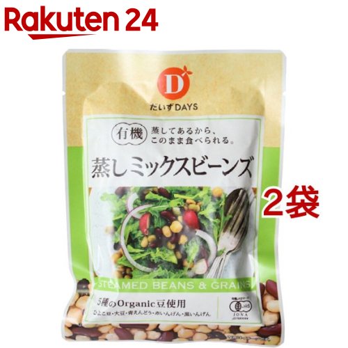 楽天市場】アレンジひろがる4種の豆水煮(100g*4袋セット)【ふじっ子