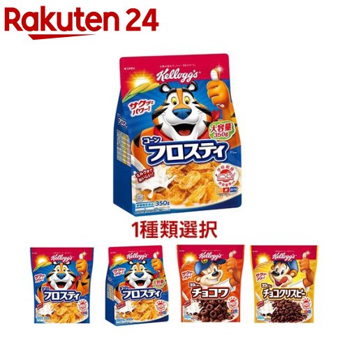 楽天市場】【1種類を選べる】ケロッグ キッズ シリアル(1袋) : 楽天24