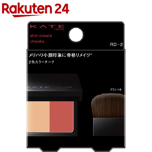ケイト スリムクリエイトチークス RD-2 レッド系(6.4g)