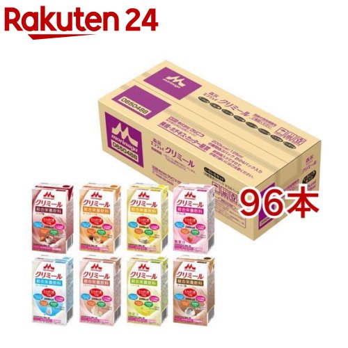 エンジョイクリミール いろいろセット(125ml×96本セット)【エンジョイクリミール】|24