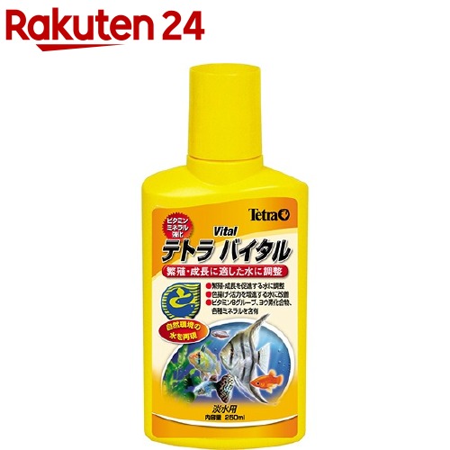 楽天市場 テトラ コケブロック 100ml Tetra テトラ 楽天24