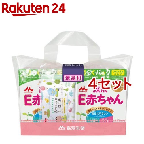 週末限定値下げ！　E赤ちゃん　エコらくパック　詰め替え用4つセット 楽天市場】森永 E赤ちゃん エコらくパック つめかえ用(2袋入×12箱