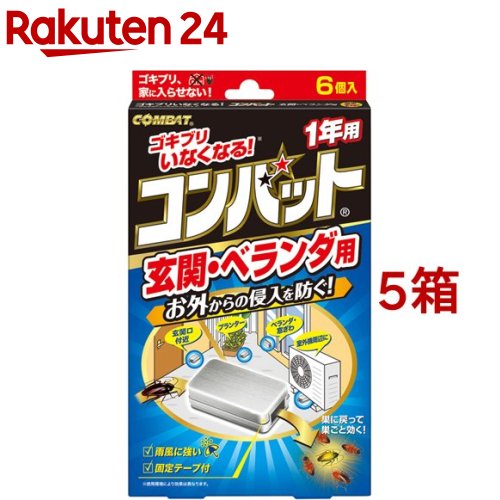 楽天市場 バルサン エアコン防虫キャップ V 2個入 バルサン 楽天24