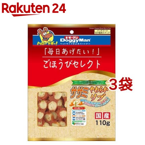 楽天市場】ごほうびセレクト 和鶏やわらか軟骨サンド ササミ