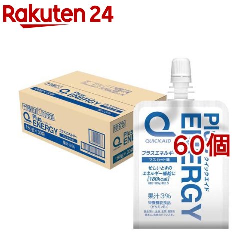 ライフエッセンス250ml1本、エネルギーライフエクストラ　2本未使用 ＆wakan スカルプエッセンス– ラフィネマルシェ Raffine Marche