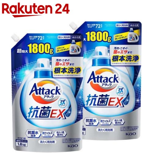 楽天市場 アタック3x 洗濯洗剤 つめかえ用 超特大サイズ 1 22kg 3袋セット アタック 楽天24