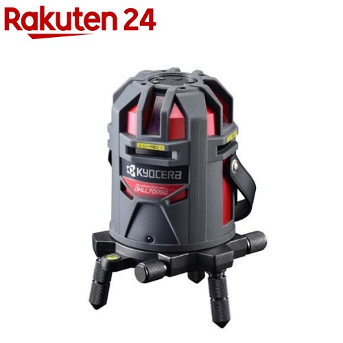 リョービ(京セラ) レーザ墨出器 DHLL700SG 4370521(1台)【リョービ(京セラ)】