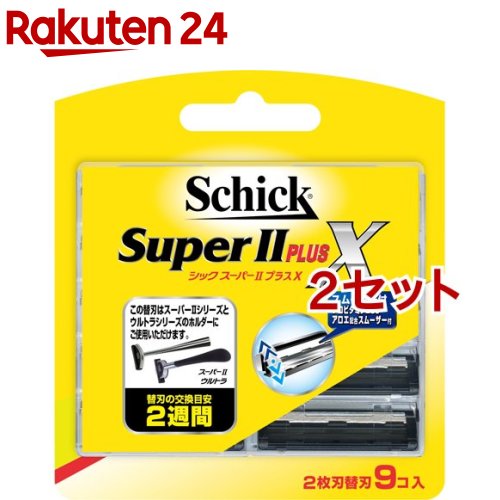 【楽天市場】シック スーパーIIプラスX 替刃(16コ入)【シック