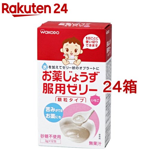 和光堂 お薬じょうず服用ゼリー(36g（3g*12袋入）*24箱セット)