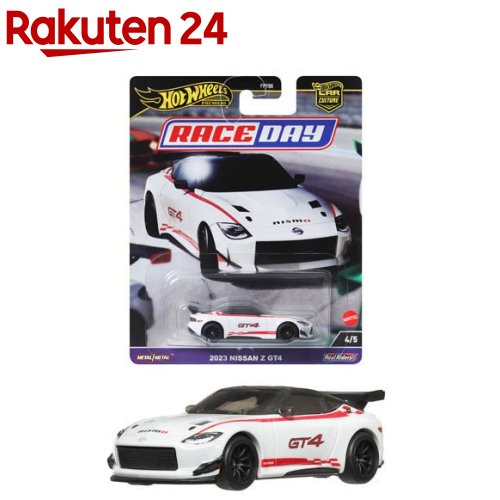 ホットウィール 23台まとめ売り 楽天市場】ホットウィール カーカルチャー レースデイ 2023 日産