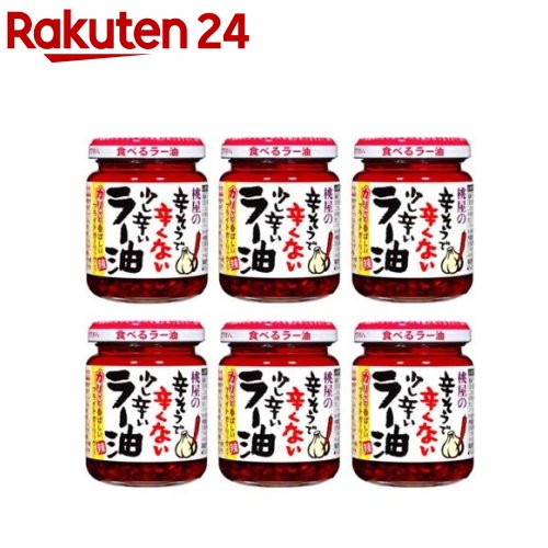 楽天市場】ユウキ 食べるラー油(90g) : 楽天24