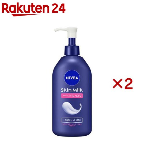 【楽天市場】ニベア スキンミルク しっとり(350g×2セット)【ニベア】：楽天24
