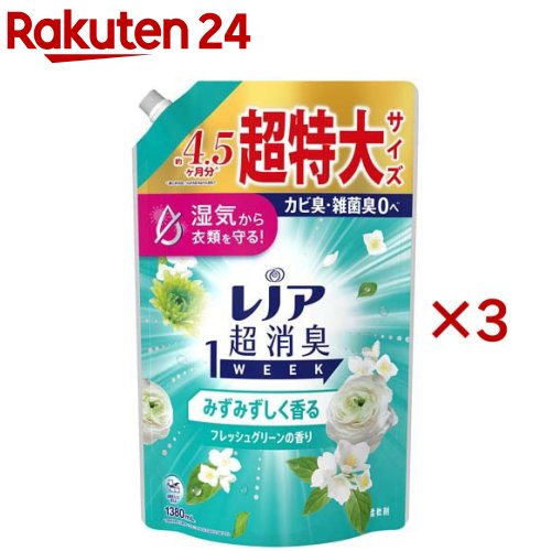 楽天市場】レノア 超消臭1WEEK 柔軟剤 みずみずしく香る