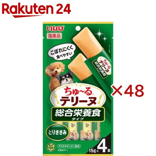 ちゅ～るテリーヌ 取り入れる栄養分食手合い とりささみ(4本入×48仕掛ける(1本15g)) ドッグフード・サプリメント-犬用品