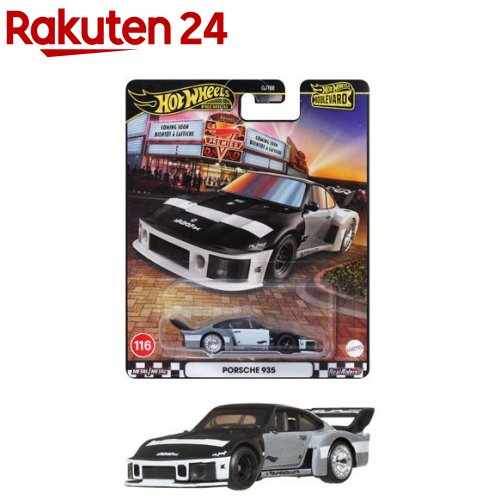新品10個セット　ホットウィール　ブールバード　トヨタ　ランドクルーザーＦＪ４３ ホットウィール ブールバード トヨタ ランドクルーザー FJ43