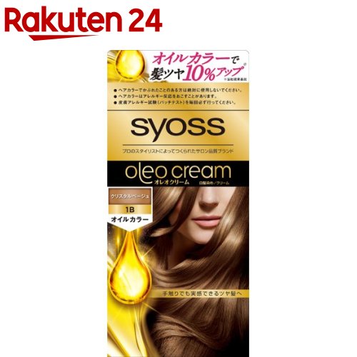 楽天市場 サイオス オレオクリーム ヘアカラー 1 B クリスタルベージュ 1セット サイオス Syoss 白髪染め 楽天24