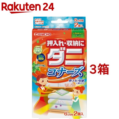 楽天市場 虫コナーズ リキッドタイプ レギュラー 100日用 無香性 300ml 虫コナーズ リキッドタイプ 楽天24