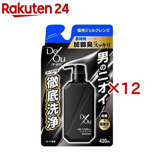 デ・オウ薬用ジェルクレンズ詰め替え用(420ml×12仕掛ける)【デ・オウ】