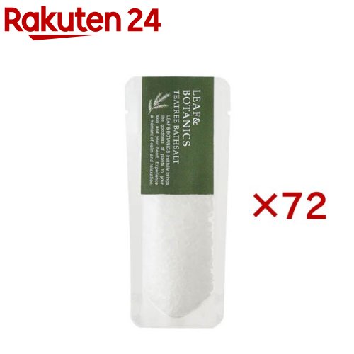 リーフ＆ボタニクス バスソルト ティーツリー(40g×72セット)【L＆B(リーフ＆ボタニクス)】