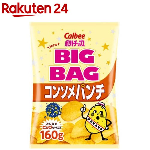 楽天市場】カルビーポテトチップス ビッグバッグ のりしお(160g