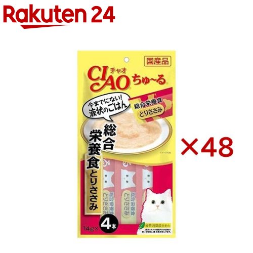 チャオ ちゅ～る 総合栄養食 とりささみ(4本入&times;48セット(1本14g))【ちゅ～る】｜24