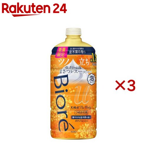 ビオレuザボディ　ディープクリア　ボディウォッシュ　つめかえ用　780ml×9本 ビオレu ザ ボディ 泡タイプ ディープクリア つめかえ用