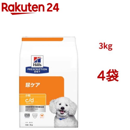 c/d マルチ世話をする 微粒子 意気地無し 尿世話をする 犬用 人並み外れた治療薬食 ドッグフード 素っ気ない cd(3kg*4袋仕掛ける)【ヒルズ プリスクリプション・ダイエット】