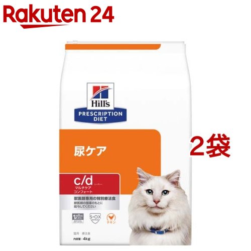 ヒルズ プリスクリプション ダイエット 猫用品 ヒルズ プリスクリプション ダイエット 猫用 ヒルズ C D マルチケア マルチケア コンフォート ドライ ヒルズ プリスクリプション ダイエット 猫用 C D マルチケア コンフォート ドライ 4kg 2袋セット ヒルズ プリスク