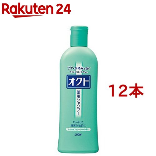 【楽天市場】オクトリンス(320ml*3本セット)【オクト】 : 楽天24