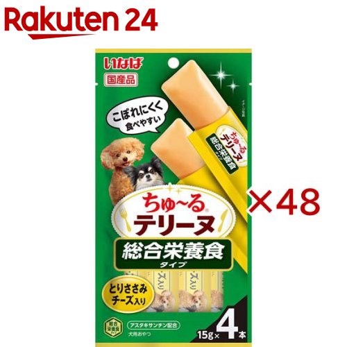 ちゅ～るテリーヌ 総合栄養食タイプ とりささみ チーズ入り(4本入×48セット(1本15g))