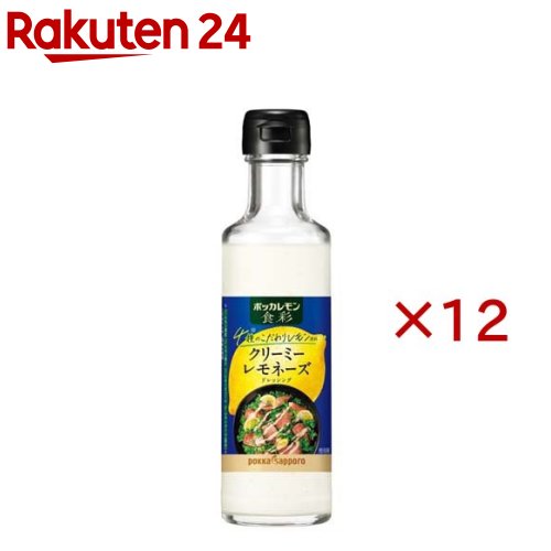 ポッカレモン食彩 クリーミーレモネーズ(180ml×12セット)