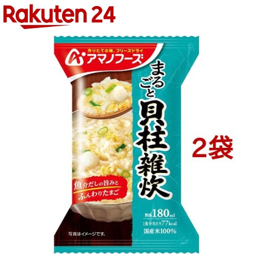 楽天市場】アマノフーズ 美味しい瞬間 にゅうめん＆雑炊 リゾットセット(5食入)【アマノフーズ】 : 楽天24