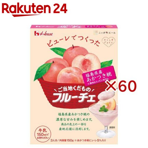 ご当地くだものフルーチェ 福島県産あかつき桃(150g×60セット)【フルーチェ】[ご当地 もも デザート 牛乳 おやつ] 11,775円